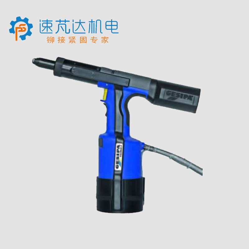 GESIPA監控鉚釘槍